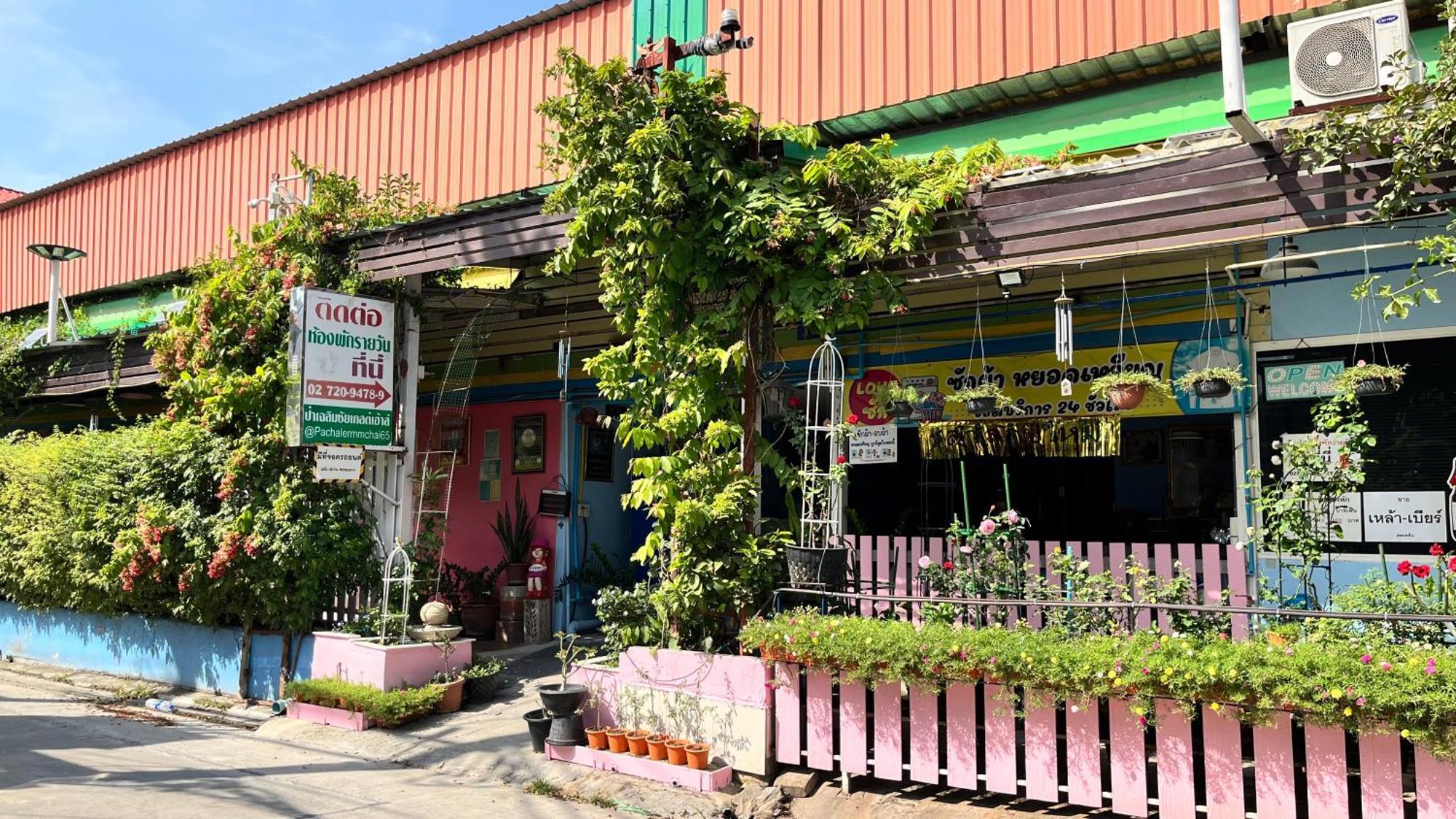 Pa Chalermchai Guesthouse Bangkok Exterior photo